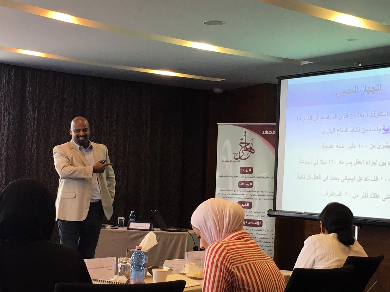 دورة مهارات العرض والتقديم لموظفي مجلس الامة قدمها الاستاذ عيسى السعيدان 