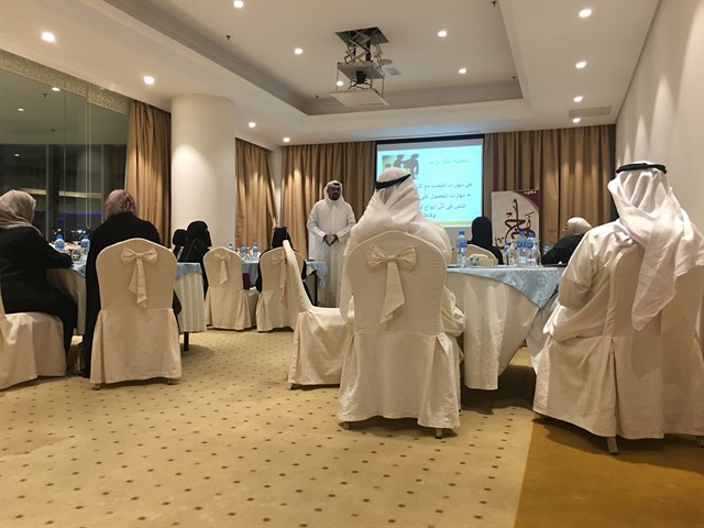 دورة الكاريزما أسلوب حياة - الاستاذ عيسى السعيدان 30-31 أكتوبر 2018 