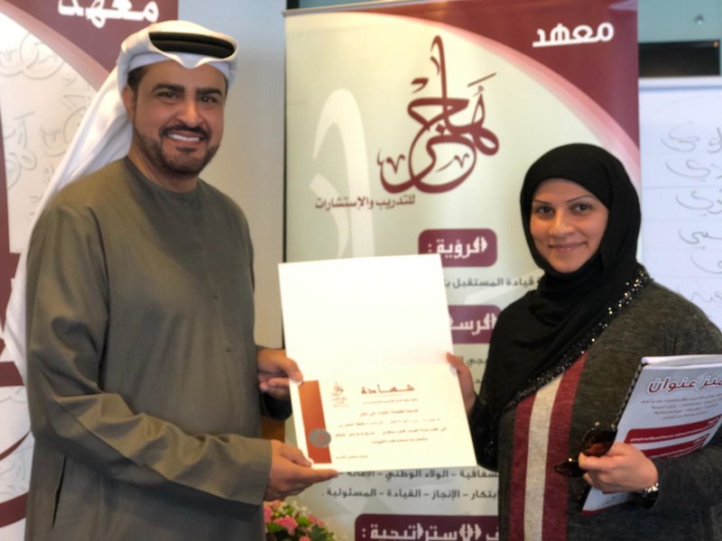 دورة المرأه اللغز 