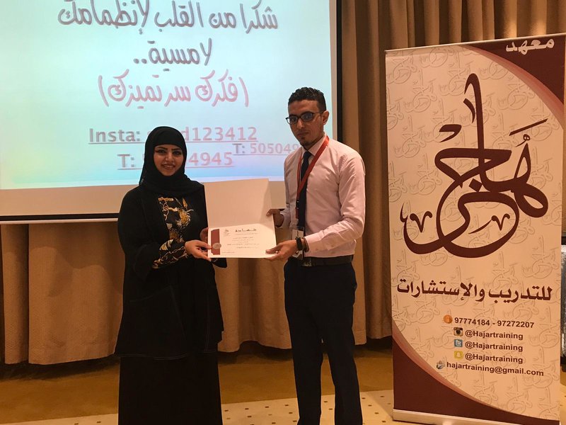 امسية فكرك  سر تميزك