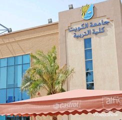 المعلم المدرب - كلية التربية