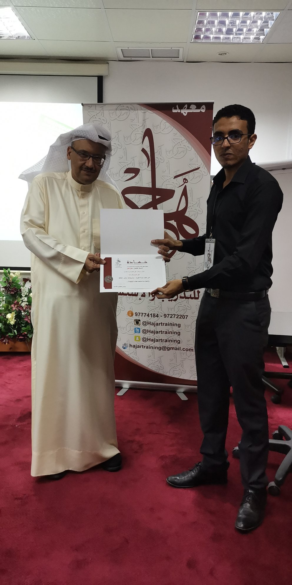 دورة الفن الممتع للدراسة 