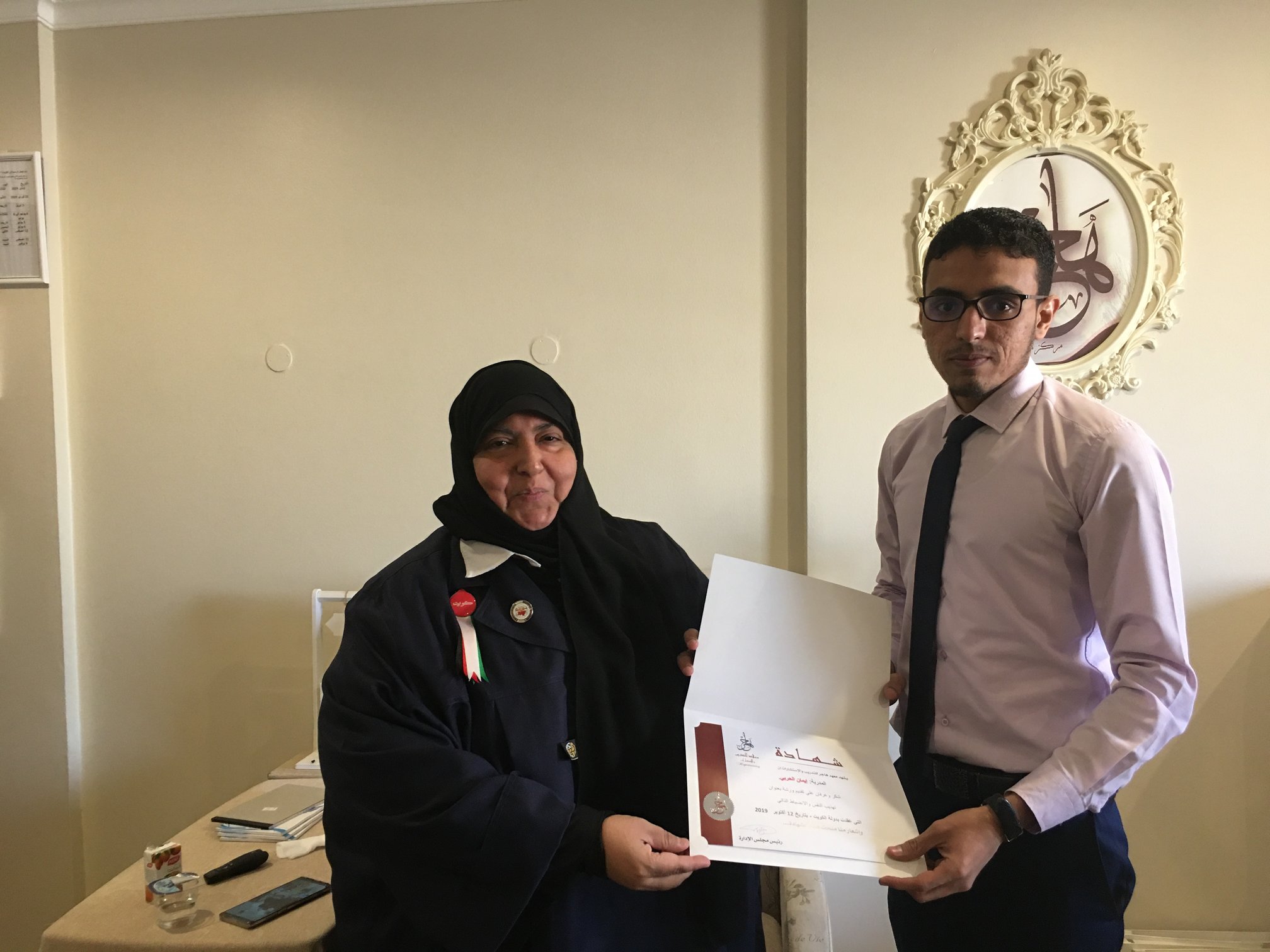 دورة تهذيب النفس والانضباط الذاتي 