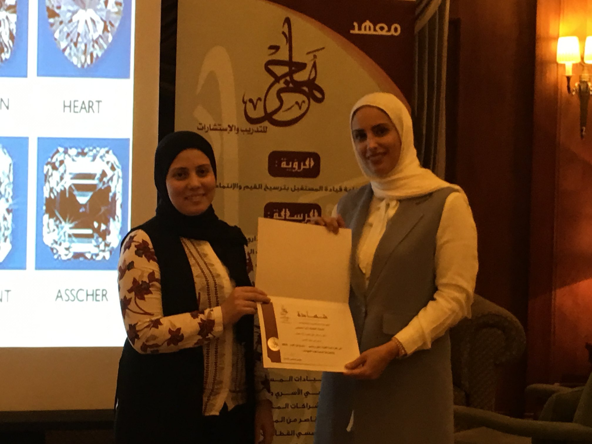 دورة مدخل الي عالم الماس 