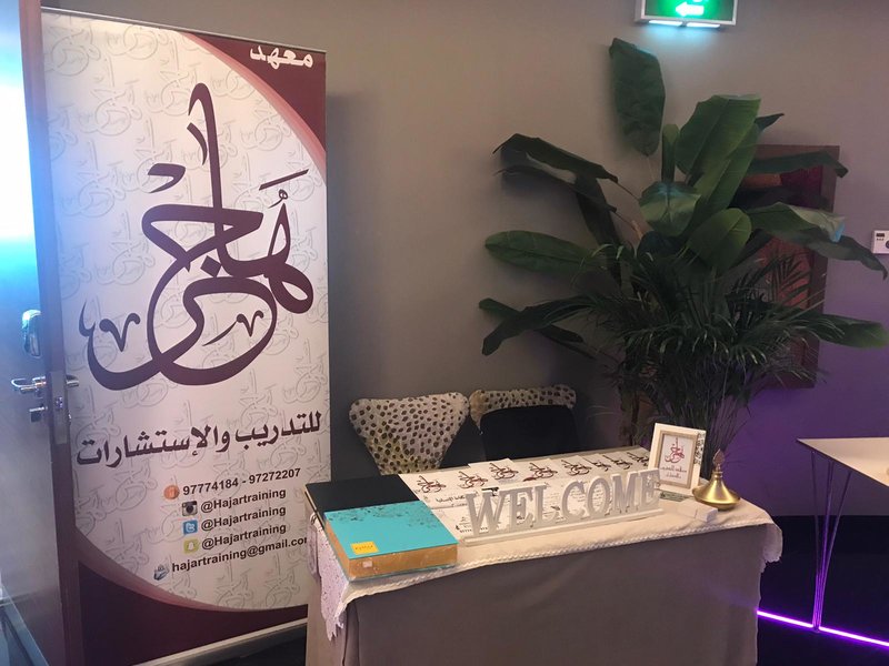 معرض واحتفالات العيد الوطني 