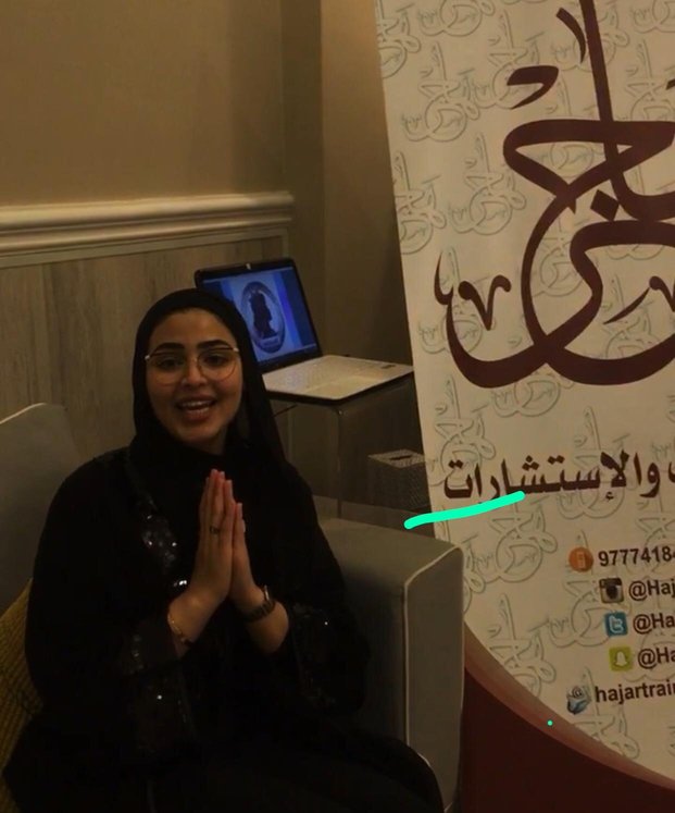 الجلسة الاستشارية ( كوني انثي )